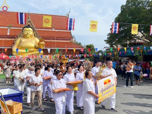 ภาพ No.170876:พิธีทอดกฐิน ณ วัดสระสี่เหลี่ยม ต.ดอนรวก อ.ดอนตูม จ.นครปฐม ในโครงการกฐินสามัคคีทั่วไทย 30,000 วัด บูชาธรรม 80 ปี หลวงพ่อธัมมชโย โดยคณะศิษยานุศิษย์วัดพระธรรมกาย วันที่ 27 ตุลาคม พ.ศ. 2567