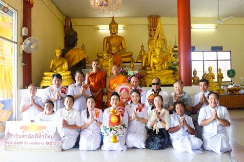 ภาพ No.267342:วันที่ 26 ตุลาคม พ.ศ. 2568 พิธีทอดกฐินสามัคคีทั่วไทย ณ วัดพุทธาราม อ.บางเลน จ.นครปฐม โดยคณะศิษยานุศิษย์ บูชาธรรม 81 ปี หลวงพ่อธัมมชโย