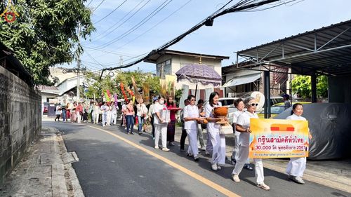 ภาพ No.172088:พิธีทอดกฐิน ณ วัดเทพากร เขตบางพลัด กรุงเทพมหานคร ในโครงการกฐินสามัคคีทั่วไทย 30,000 วัด บูชาธรรม 80 ปี หลวงพ่อธัมมชโย โดยคณะศิษยานุศิษย์วัดพระธรรมกาย วันที่ 27 ตุลาคม พ.ศ. 2567