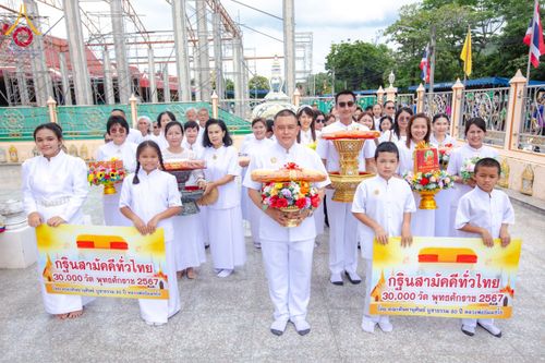 ภาพ No.169051:งานทอดกฐินสามัคคีวัดรังสีสุนทร กม.๕ โดย หน่วยบัญชาการต่อสู้อากาศยานและรักษาฝั่ง และโครงการกฐินสามัคคีทั่วไทย 30,000 วัด บูชาธรรม 80 ปี หลวงพ่อธัมมชโย โดย คณะศิษยานุศิษย์วัดพระธรรมกาย ณ วัดรังสีสุนทร กม.๕ จ. ชลบุรี วันที่ 23 ตุลาคม พ.ศ.2567