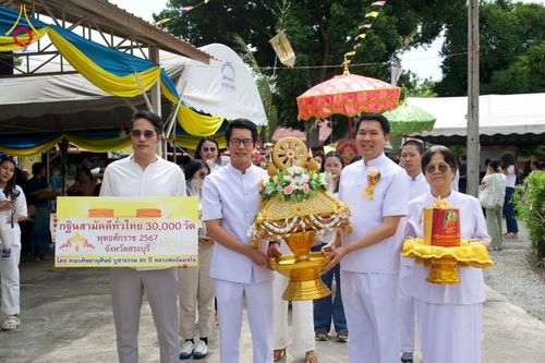 ภาพ No.181607:พิธีทอดกฐิน ณ วัดบ่อพระอินทร์ ต.สร่างโศก อ.บ้านหมอ จ.สระบุรี ในโครงการทอดกฐินสามัคคีทั่วไทย 30,000 วัด บูชาธรรม 80 ปี หลวงพ่อธัมมชโย โดยคณะศิษยานุศิษย์วัดพระธรรมกาย วันที่ 27 ตุลาคม พ.ศ. 2567