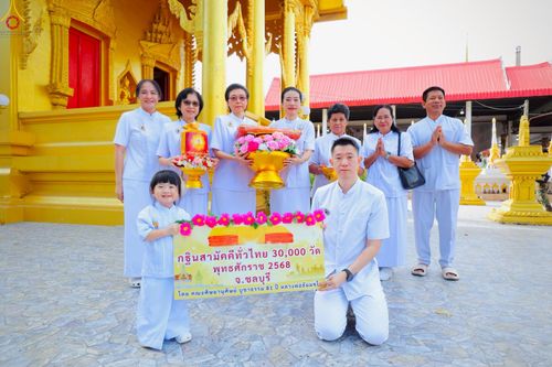 ภาพ No.266466:วันที่ 19 ตุลาคม พ.ศ. 2568 พิธีทอดกฐินสามัคคีทั่วไทย ณ วัดพระประทานพร อ.ศรีราชา ชลบุรี โดยคณะศิษยานุศิษย์ บูชาธรรม 81 ปี หลวงพ่อธัมมชโย
