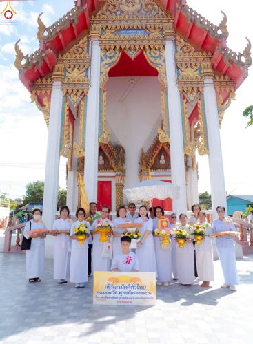 ภาพ No.268808:วันที่ 25 ตุลาคม พ.ศ. 2568 พิธีทอดกฐินสามัคคีทั่วไทย ณ วัดโคกแจง อ.มโนรมย์ จ.ชัยนาท โดยคณะศิษยานุศิษย์ บูชาธรรม 81 ปี หลวงพ่อธัมมชโย