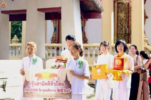 ภาพ No.278004:วันที่ 19 ตุลาคม พ.ศ. 2568 พิธีทอดกฐินสามัคคีทั่วไทย ณ วัดท้องคุ้ง อ.ปากเกร็ด จ.นนทบุรี โดยคณะศิษยานุศิษย์ บูชาธรรม 81 ปี หลวงพ่อธัมมชโย