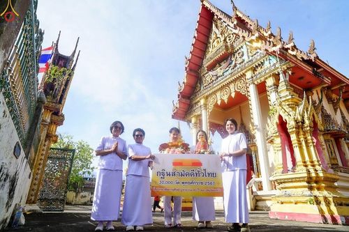 ภาพ No.170594:พิธีทอดกฐิน ณ วัดคุ้งกร่างภาราม ต.บางตลาด อ.คลองเขื่อน จ.ฉะเชิงเทรา ในโครงการกฐินสามัคคีทั่วไทย 30,000 วัด บูชาธรรม 80 ปี หลวงพ่อธัมมชโย โดยคณะศิษยานุศิษย์วัดพระธรรมกาย วันที่ 27 ตุลาคม พ.ศ. 2567