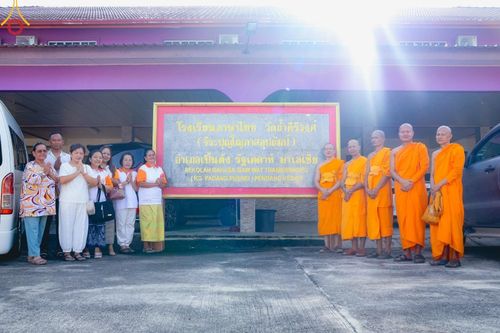 ภาพ No.179200:พิธีทอดกฐิน ณ วัดถ้ำคีรีวงศ์ อ.เปิ้นดัง รัฐเคด้าห์ ประเทศมาเลเซีย ในโครงการกฐินสามัคคีทั่วไทย 30,000 วัด บูชาธรรม 80 ปี หลวงพ่อธัมมชโย โดยคณะศิษยานุศิษย์วัดพระธรรมกาย วันที่ 1 พฤศจิกายน พ.ศ. 2567