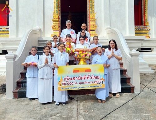 ภาพ No.177042:พิธีทอดกฐิน ณ วัดกรุงราษฎร์บำรุง จ.ปราจีนบุรี ในโครงการทอดกฐินสามัคคีทั่วไทย 30,000 วัด บูชาธรรม 80 ปี หลวงพ่อธัมมชโย โดยคณะศิษยานุศิษย์วัดพระธรรมกาย วันที่ 15 พฤศจิกายน พ.ศ. 2567