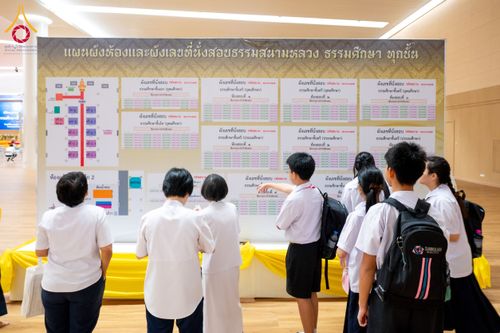 ภาพ No.177790:พิธีสอบธรรมสนามหลวง ธรรมศึกษาชั้นตรี โท เอก วันศุกร์ที่ 22 พฤศจิกายน พ.ศ. 2567 ณ สนามสอบวัดพระธรรมกาย จ.ปทุมธานี