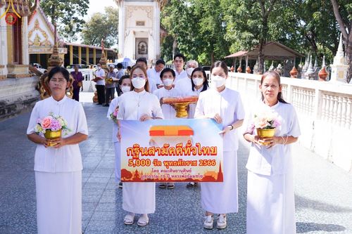 ภาพ No.100548:พิธีทอดกฐินสามัคคีทั่วไทย 5,000 วัด ณ วัดหนองนางปุ๋ย จ.สระบุรี วันที่ 26 พฤศจิกายน พ.ศ. 2566