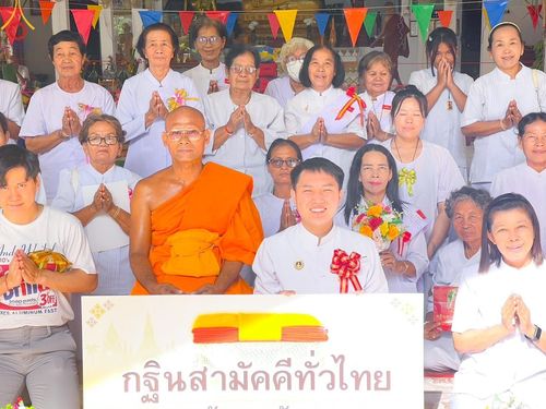 ภาพ No.165107:พิธีทอดกฐิน ณ วัดป่าท่าวารี อ.ทุ่งฝน จ.อุดรธานี ในโครงการกฐินสามัคคีทั่วไทย 30,000 วัด บูชาธรรม 80 ปี หลวงพ่อธัมมชโย โดยคณะศิษยานุศิษย์วัดพระธรรมกาย วันที่ 20 ตุลาคม พ.ศ. 2567