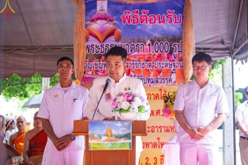 ภาพ No.128149:พิธีอัญเชิญพระบรมสารีริกธาตุ " ใจกลางเมืองนครหาดใหญ่ " เพื่อประดิษฐาน ณ มหารัตนเจดีย์สิริปทุมสวรรค์ (เจดีย์อริยพุทธะ 5 พระองค์) ศูนย์ปฏิบัติธรรมภาคใต้ อ.บางกล่ำ จ.สงขลา  วันที่ 9 มีนาคม พ.ศ.2567 (ชุดที่ 1)