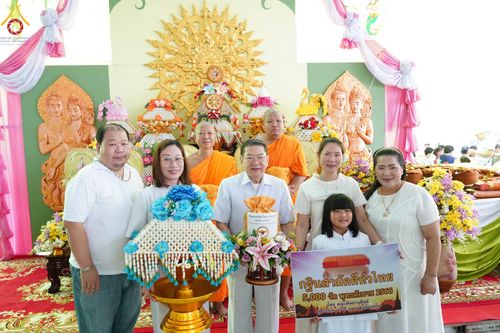 ภาพ No.96894:พิธีทอดกฐินสามัคคีทั่วไทย 5,000 วัด ณ วัดถ้ำเขาแหลม จ.กาญจนบุรี วันที่ 12 พฤศจิกายน พ.ศ. 2566