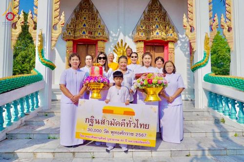 ภาพ No.181933:พิธีทอดกฐิน ณ วัดบ้านนา จ.นครราชสีมา ในโครงการทอดกฐินสามัคคีทั่วไทย 30,000 วัด บูชาธรรม 80 ปี หลวงพ่อธัมมชโย โดยคณะศิษยานุศิษย์วัดพระธรรมกาย วันที่ 2 พฤศจิกายน พ.ศ. 2567