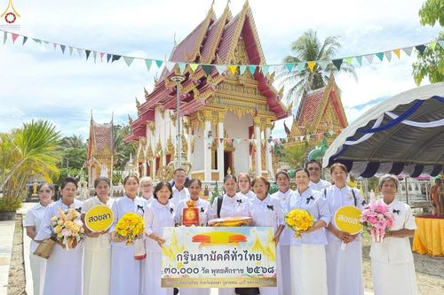 ภาพ No.269323:วันที่ 28 ตุลาคม พ.ศ. 2568 พิธีทอดกฐินสามัคคีทั่วไทย ณ วัดโพรงงู อ.จะนะ จ.สงขลา โดยคณะศิษยานุศิษย์ บูชาธรรม 81 ปี หลวงพ่อธัมมชโย