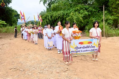 ภาพ No.272130:วันที่ 29 ตุลาคม พ.ศ. 2568 พิธีทอดกฐินสามัคคีทั่วไทย ณ ศูนย์อบรมเยาวชนสบเมย อ.สบเมย จ.แม่ฮ่องสอน โดยคณะศิษยานุศิษย์ บูชาธรรม 81 ปี หลวงพ่อธัมมชโย