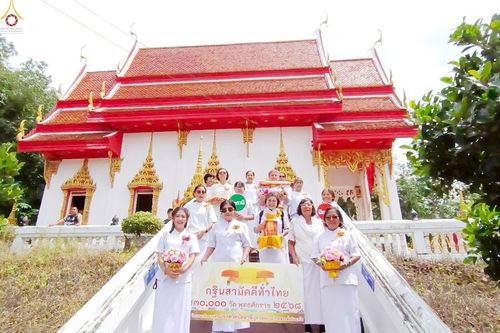 ภาพ No.269038:วันที่ 26 ตุลาคม พ.ศ. 2568 พิธีทอดกฐินสามัคคีทั่วไทย ณ วัดมาลีนิเวศน์ จ.ปัตตานี โดยคณะศิษยานุศิษย์ บูชาธรรม 81 ปี หลวงพ่อธัมมชโย