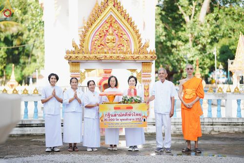 ภาพ No.165519:พิธีทอดกฐิน ณ วัดโพธิ์ชุม จ.เลย ในโครงการกฐินสามัคคีทั่วไทย 30,000 วัด บูชาธรรม 80 ปี หลวงพ่อธัมมชโย โดยคณะศิษยานุศิษย์วัดพระธรรมกาย วันที่ 21 ตุลาคม พ.ศ. 2567