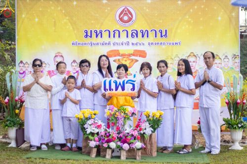 ภาพ No.98977:พิธีทอดกฐินสามัคคีสร้างทุกสิ่ง ณ ศูนย์ธุดงคสถานแพร่ อ.วังชิ้น จ.แพร่ วันจันทร์ที่ ๒๗ พฤศจิกายน พ.ศ. ๒๕๖๖