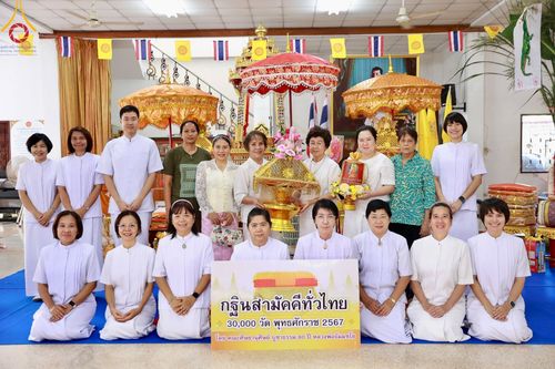 ภาพ No.183371:พิธีทอดกฐิน ณ วัดไทรม้าเหนือ จ.นนทบุรี ในโครงการทอดกฐินสามัคคีทั่วไทย 30,000 วัด บูชาธรรม 80 ปี หลวงพ่อธัมมชโย โดยคณะศิษยานุศิษย์วัดพระธรรมกาย วันที่ 23 ตุลาคม พ.ศ. 2567