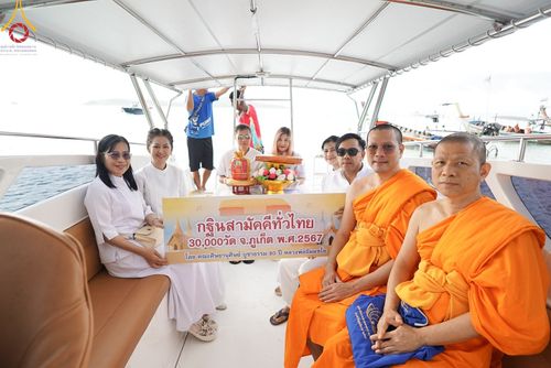 ภาพ No.172218:พิธีทอดกฐิน ณ วัดพระบาทเกาะแก้ว ภูเก็ต ในโครงการกฐินสามัคคีทั่วไทย 30,000 วัด บูชาธรรม 80 ปี หลวงพ่อธัมมชโย โดยคณะศิษยานุศิษย์วัดพระธรรมกาย วันที่ 27 ตุลาคม พ.ศ. 2567