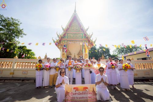 ภาพ No.262123:วันที่ 22 ตุลาคม พ.ศ. 2568 พิธีทอดกฐินสามัคคีทั่วไทย 30,000 วัด โดยคณะศิษยานุศิษย์ บูชาธรรม 81 ปี หลวงพ่อธัมมชโย ณ วัดราษฏร์ประดิษฐ์ อ.บัวใหญ่ จ.นครราชสีมา