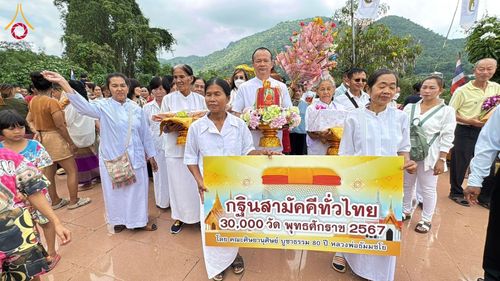 ภาพ No.182494:พิธีทอดกฐิน ณ วัดทุ่งมะกอก จ.สุพรรณบุรี  ในโครงการทอดกฐินสามัคคีทั่วไทย 30,000 วัด บูชาธรรม 80 ปี หลวงพ่อธัมมชโย โดยคณะศิษยานุศิษย์วัดพระธรรมกาย วันที่ 10 พฤศจิกายน พ.ศ. 2567