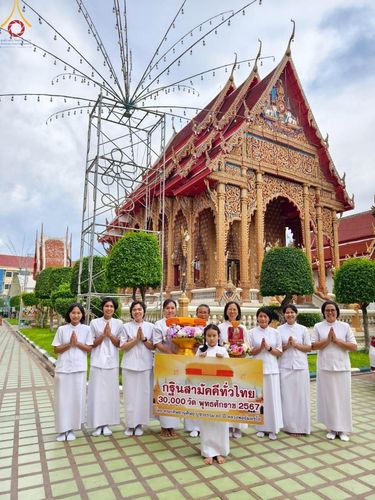 ภาพ No.163960:โครงการกฐินสามัคคีทั่วไทย 30,000 วัด บูชาธรรม 80 ปี หลวงพ่อธัมมชโย โดย คณะศิษยานุศิษย์วัดพระธรรมกาย ณ วัดไผ่ล้อม อ.เมือง จ.นครปฐม วันที่ 20 ตุลาคม พ.ศ. 2567