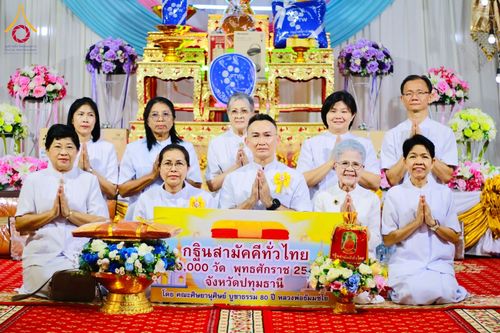 พิธีทอดกฐิน ณ วัดบ้านพร้าวใน จ.ปทุมธานี ในโครงการทอดกฐินสามัคคีทั่วไทย 30,000 วัด บูชาธรรม 80 ปี หลวงพ่อธัมมชโย โดยคณะศิษยานุศิษย์วัดพระธรรมกาย วันที่ 2 พฤศจิกายน พ.ศ. 2567