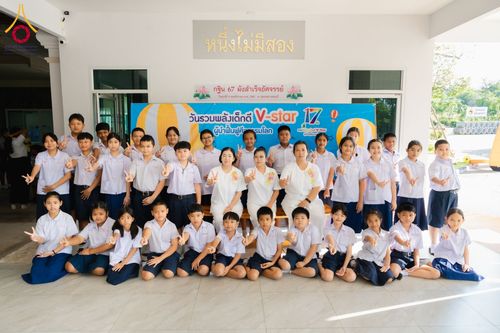 ภาพ No.183076:วันรวมพลังเด็กดี V-Star ผู้นำฟื้นฟูศีลธรรมโลก ณ ธุดงคสถานชลบุรี อ.ศรีราชา จ.ชลบุรี  ในวันเสาร์ที่ 16 พฤศจิกายน 2567