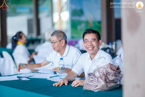 ภาพ No.157782:โครงการอบรมอุบาสก อุบาสิกาแก้ว  ตัวแทนทอดกฐิน 30,000 วัด ทั่วไทย บูชาธรรม 80 ปี หลวงพ่อธัมมชโย โซนตะวันตก 6 จังหวัด รุ่นที่ 3 ระหว่างวันที่ 20-22 กันยายน พ.ศ. 2567 ณ ศูนย์อบรมเยาวชนกาญจนบุรี