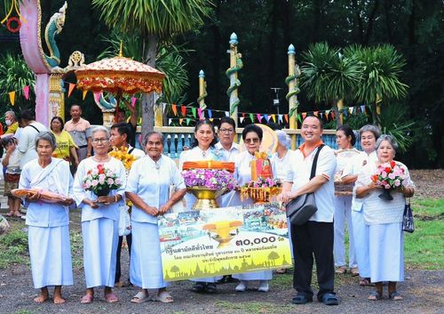 พิธีทอดกฐิน ณ วัดถนนโค้ง จ.ลพบุรี ในโครงการกฐินสามัคคีทั่วไทย 30,000 วัด บูชาธรรม 80 ปี หลวงพ่อธัมมชโย โดยคณะศิษยานุศิษย์วัดพระธรรมกาย วันที่ 20 ตุลาคม พ.ศ. 2567