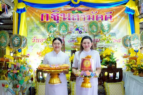 ภาพ No.260809:วันที่ 12 ตุลาคม พ.ศ. 2568 พิธีทอดกฐินสามัคคีทั่วไทย 30,000 วัด โดยคณะศิษยานุศิษย์ บูชาธรรม 81 ปี หลวงพ่อธัมมชโย ณ วัดทองรำไพ ต.แหลมฟ้าผ่า อ.พระสมุทรเจดีย์ จ.สมุทรปราการ