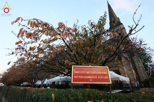 ภาพ No.172120:พิธีทอดกฐิน วัดพระธรรมกายสก็อตแลนด์ บูชาธรรม 80 ปี หลวงพ่อธัมมชโย โดยคณะศิษยานุศิษย์วัดพระธรรมกาย วันที่ 25 ตุลาคม พ.ศ. 2567