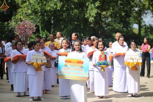 ภาพ No.163389:โครงการกฐินสามัคคีทั่วไทย 30,000 วัด บูชาธรรม 80 ปี หลวงพ่อธัมมชโย โดย คณะศิษยานุศิษย์วัดพระธรรมกาย ณ วัดพรสวรรค์ จ.สุพรรณบุรี วันที่ 19 ตุลาคม พ.ศ. 2567