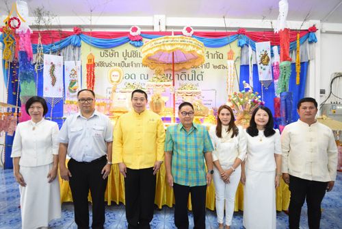 ภาพ No.173703:พิธีทอดกฐิน วัดเขาดินใต้ จ.สระบุรี ในโครงการกฐินสามัคคีทั่วไทย 30,000 วัด บูชาธรรม 80 ปี หลวงพ่อธัมมชโย โดยคณะศิษยานุศิษย์วัดพระธรรมกาย วันที่ 7 พฤศจิกายน พ.ศ. 2567