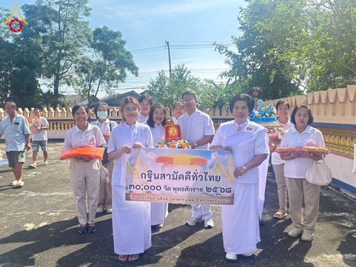 ภาพ No.274404:วันที่ 26 ตุลาคม พ.ศ. 2568 พิธีทอดกฐินสามัคคีทั่วไทย ณ วัดทุ่งรี จ.นครปฐม โดยคณะศิษยานุศิษย์ บูชาธรรม 81 ปี หลวงพ่อธัมมชโย