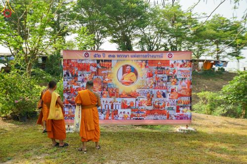 ภาพ No.136796:พิธีทอดผ้าป่า สร้างรั้วลวดหนาม วันพฤหัสบดีที่ 9 พฤษภาคม พ.ศ.2567 ณ ศูนย์อบรมเยาวชนจังหวัดแพร่ อ.วังชิ้น จ.แพร่