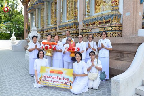 พิธีทอดกฐิน ณ วัดบางไกรใน จ.นนทบุรี ในโครงการกฐินสามัคคีทั่วไทย 30,000 วัด บูชาธรรม 80 ปี หลวงพ่อธัมมชโย โดยคณะศิษยานุศิษย์วัดพระธรรมกาย วันที่ 27 ตุลาคม พ.ศ. 2567