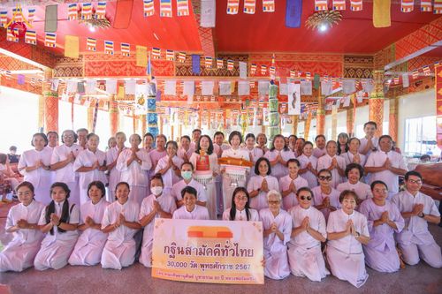 พิธีทอดกฐิน ณ วัดวาลุการาม จ.สระบุรี ในโครงการทอดกฐินสามัคคีทั่วไทย 30,000 วัด บูชาธรรม 80 ปี หลวงพ่อธัมมชโย โดยคณะศิษยานุศิษย์วัดพระธรรมกาย วันที่ 12 พฤศจิกายน พ.ศ. 2567