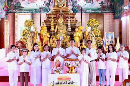 ภาพ No.183243:พิธีทอดกฐิน ณ วัดบางบัว กรุงเทพมหานคร ในโครงการทอดกฐินสามัคคีทั่วไทย 30,000 วัด บูชาธรรม 80 ปี หลวงพ่อธัมมชโย โดยคณะศิษยานุศิษย์วัดพระธรรมกาย วันที่ 20 ตุลาคม พ.ศ. 2567