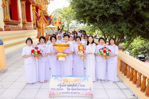 ภาพ No.259208:วันที่ 19 ตุลาคม พ.ศ. 2568 พิธีทอดกฐินสามัคคีทั่วไทย 30,000 วัด โดยคณะศิษยานุศิษย์ บูชาธรรม 81 ปี หลวงพ่อธัมมชโย ณ วัดบ้านพร้าวนอก ต.เชียงรากใหญ่ อ.สามโคก จ.ปทุมธานี