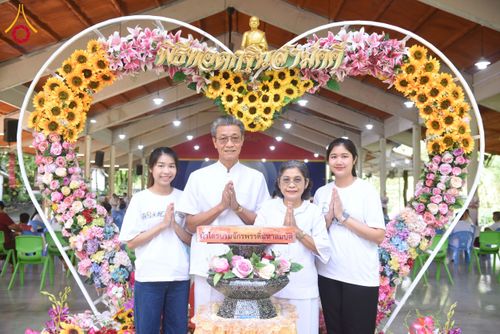 ภาพ No.166287:พิธีทอดกฐิน ณ ศูนย์ปฏิบัติธรรมบุญประสาน ในโครงการกฐินสามัคคีทั่วไทย 30,000 วัด บูชาธรรม 80 ปี หลวงพ่อธัมมชโย โดยคณะศิษยานุศิษย์วัดพระธรรมกาย วันที่ 19 ตุลาคม พ.ศ. 2567