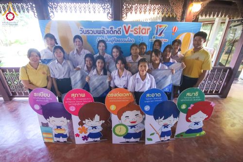 ภาพ No.180104:กิจกรรมวันรวมพลังเด็กดี V-Star ผู้นำฟื้นฟูศีลธรรมโลก ประจำปีพุทธศักราช 2567 จังหวัดสุโขทัย เพื่อรวมพลังสร้างความดี นั่งสมาธิภาวนาถวายเป็นพุทธบูชา และเพื่อส่งเสริมการเรียนรู้พระพุทธศาสนา วันที่ 3 ธันวาคม พ.ศ. 2567