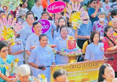 ภาพ No.178828:พิธีทอดกฐิน ณ วัดโคธาราม อ.บางบ่อ จ.สมุทรปราการ ในโครงการกฐินสามัคคีทั่วไทย 30,000 วัด บูชาธรรม 80 ปี หลวงพ่อธัมมชโย โดยคณะศิษยานุศิษย์วัดพระธรรมกาย วันที่ 10 พฤศจิกายน พ.ศ. 2567