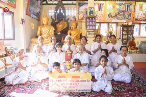 ภาพ No.174922:พิธีทอดกฐิน วัดโป่งไทร จ.สระบุรี ในโครงการกฐินสามัคคีทั่วไทย 30,000 วัด บูชาธรรม 80 ปี หลวงพ่อธัมมชโย โดยคณะศิษยานุศิษย์วัดพระธรรมกาย วันที่ 10 พฤศจิกายน พ.ศ. 2567