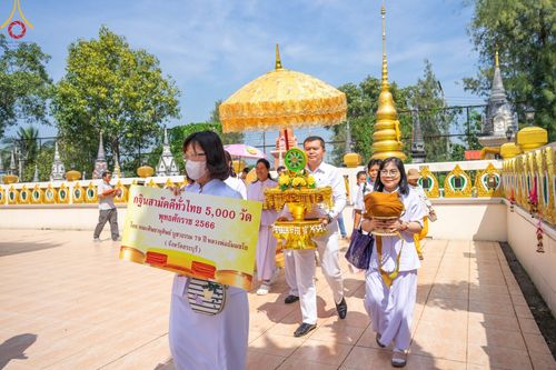 ภาพ No.93436:พิธีทอดกฐินสามัคคีทั่วไทย 5,000 วัด ณ วัดห้วยขมิ้น จ.สระบุรี วันที่ 4 พฤศจิกายน พ.ศ. 2566