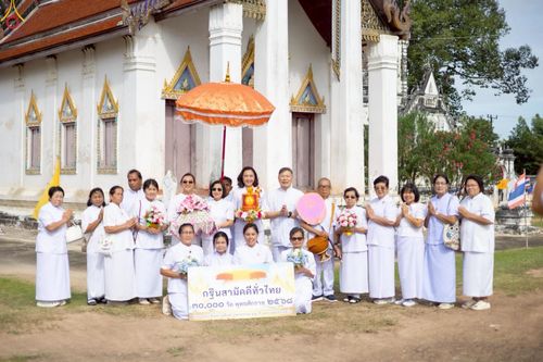 ภาพ No.264941:วันที่ 23 ตุลาคม พ.ศ. 2568 พิธีทอดกฐินสามัคคีทั่วไทย 30,000 วัด โดยคณะศิษยานุศิษย์ บูชาธรรม 81 ปี หลวงพ่อธัมมชโย ณ วัดจุฬามุนี อำเภอโพธิ์ทอง จังหวัดอ่างทอง