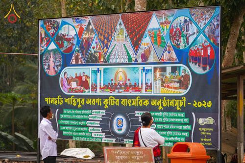 ภาพ No.75713:พิธีตัดปอยผม และ ปลงผมนาคธรรมทายาท ในโครงการบรรพชาสามเณรหมู่ครั้งที่ 3 วันที่ 9 กุมภาพันธ์ พ.ศ. 2566 ณ วัดเบงกาลี เมืองคากาจารี ประเทศบังกลาเทศ