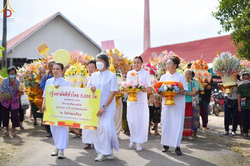 ภาพ No.99060:พิธีทอดกฐินสามัคคีทั่วไทย 5,000 วัด ณ วัดลำตะเคียน อ.แก่งกระจาน จ.เพชรบุรี วันที่ 27 พฤศจิกายน พ.ศ. 2566