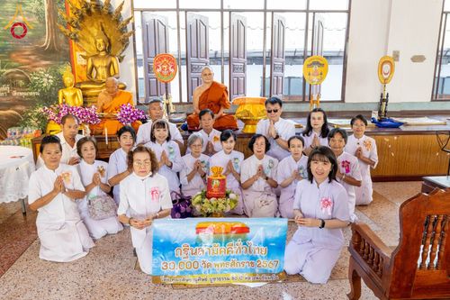 ภาพ No.183797:พิธีทอดกฐิน ณ วัดหลักสาม เขตหนองแขม กรุงเทพมหานคร ในโครงการทอดกฐินสามัคคีทั่วไทย 30,000 วัด บูชาธรรม 80 ปี หลวงพ่อธัมมชโย โดยคณะศิษยานุศิษย์วัดพระธรรมกาย วันที่ 10 พฤศจิกายน พ.ศ. 2567